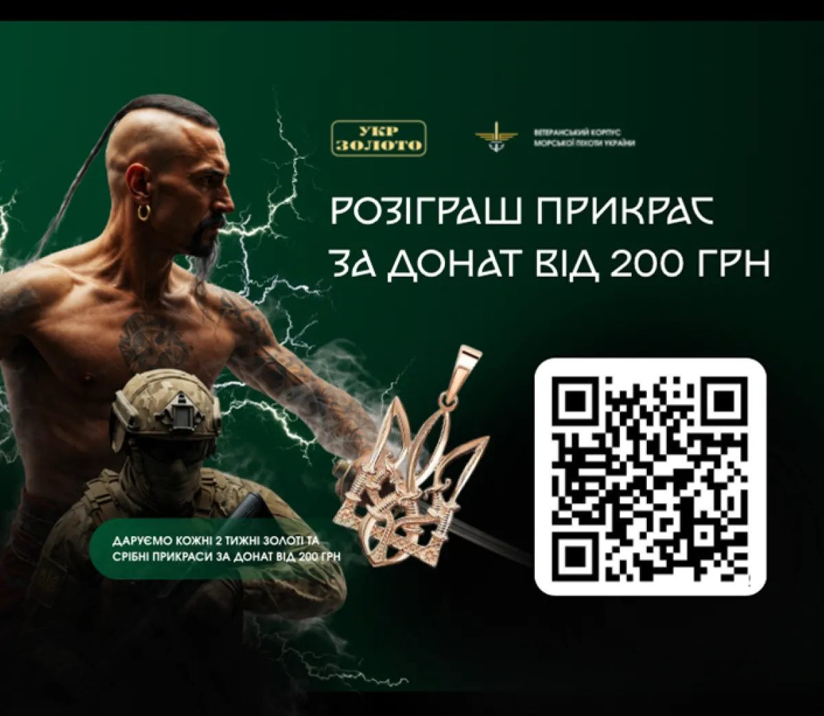 ukr_zoloto_5