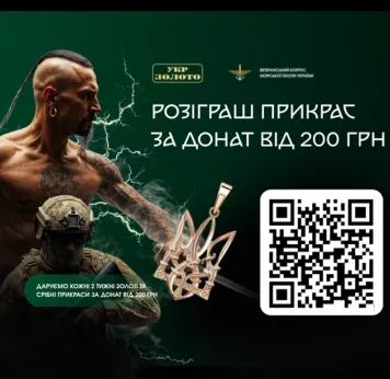 ukr_zoloto_5
