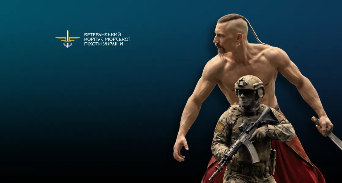 Ветеранський корпус морської піхоти України — Photo 10